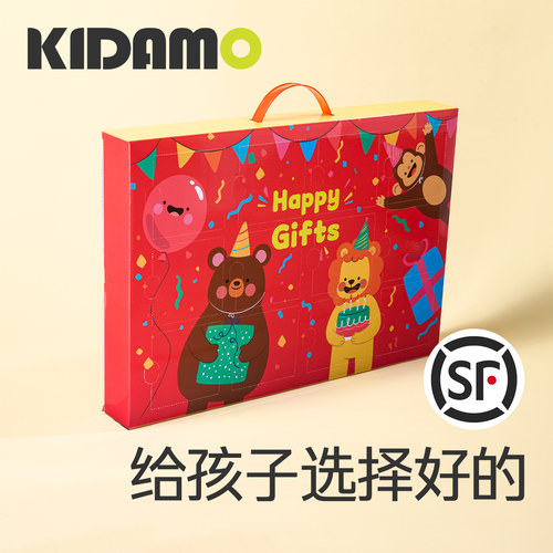 皮蛋爸爸盲盒奖励小学生