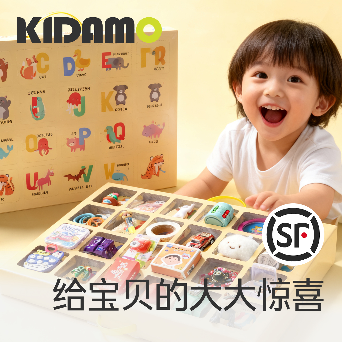 儿童玩具女童高级生日礼物洞洞乐