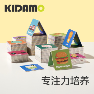 儿童记忆力训练卡片记忆棋动物数字配对认知找相同翻翻乐游戏桌游