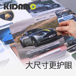 儿童汽车标志闪卡车辆品牌标识早教认知益智卡片宝宝认识车标大全