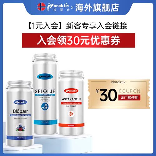有价优惠券