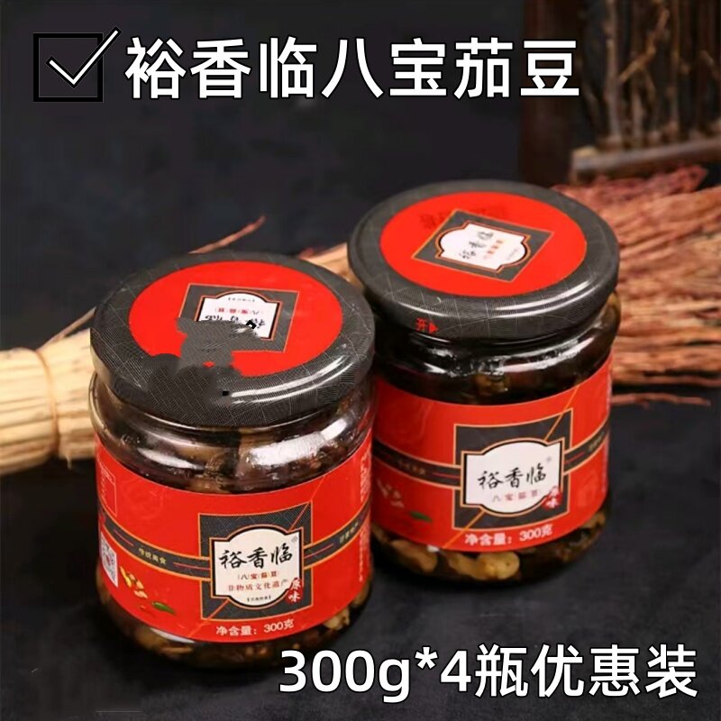 裕香临八宝茄豆130g/300g原味香辣味传统手工制作下饭拌饭拌面酱,粮油调味/速食/干货/烘焙,下饭/拌饭酱/拌饭料,淘宝优惠券,粉丝福利购,淘宝优惠卷
