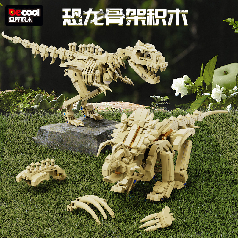 朱罗纪益智恐龙考古骨架化石积木