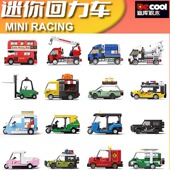 迪库男童益智拼插积木儿童赛车模型玩具小孩回力越野车小汽车运输