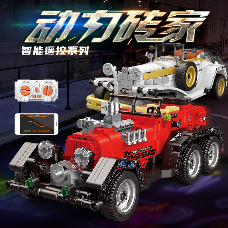 迪库积木玩具电动遥控编程男孩