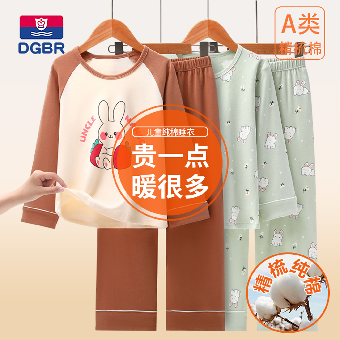儿童纯棉睡衣女童家居服套装