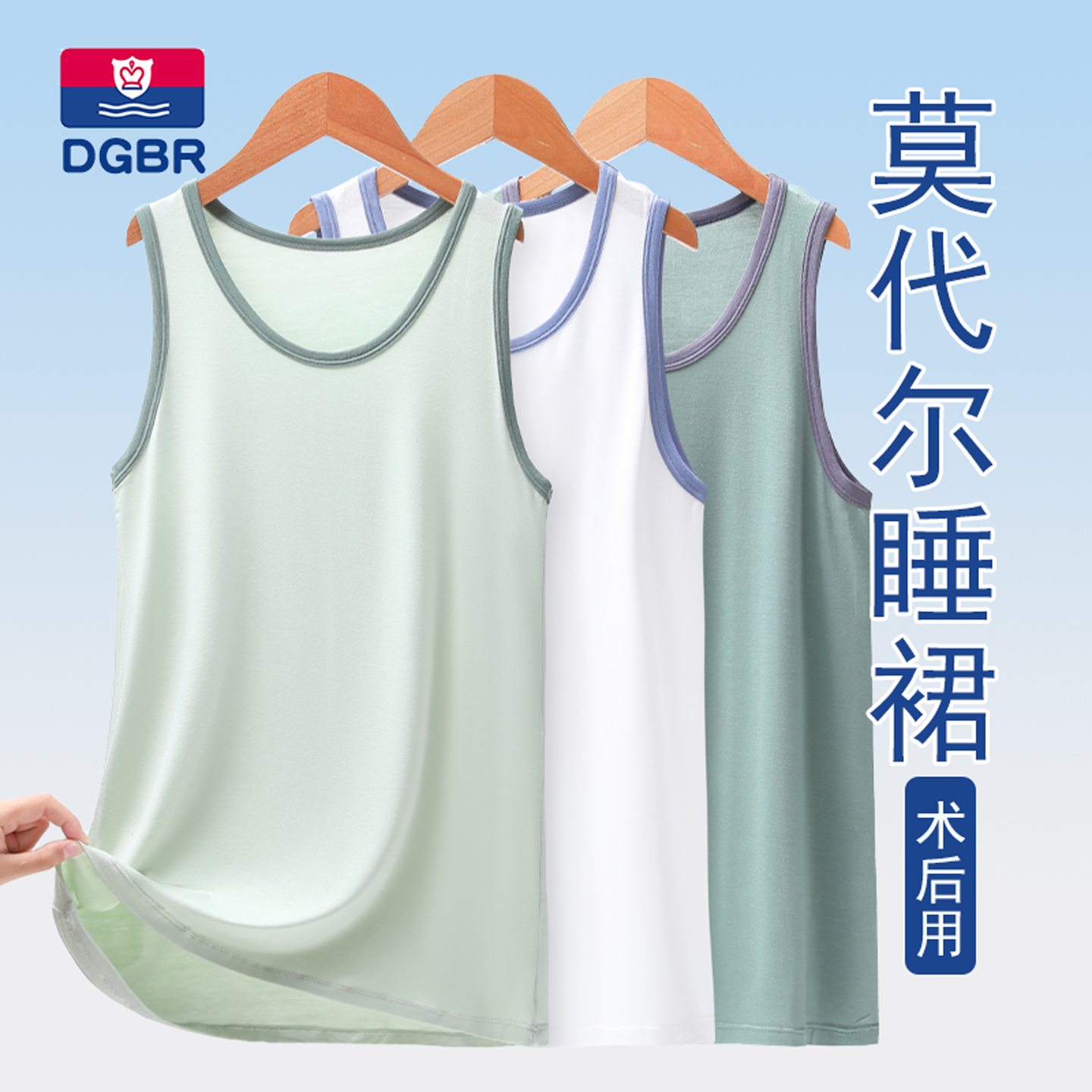 男童莫代尔睡裙长款割包皮裙子