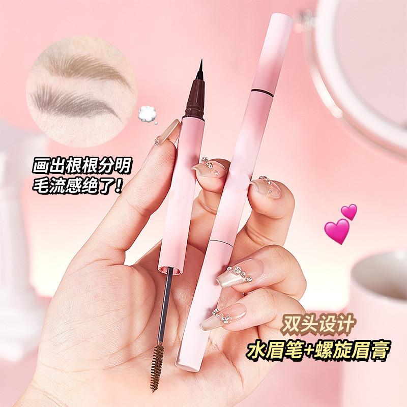 双头立体眉笔染眉膏双效合一自然持久定型眉膏Y03