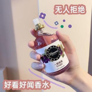 婴幼儿童男女宝宝小孩子专用白茶清欢环保植物型香水香氛 正品