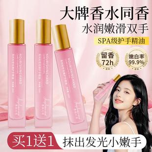 琉璃护手玫瑰精油女秋冬滋润保湿 正品 补水淡化手纹防干裂倒刺护