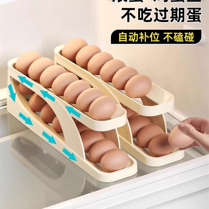 鸡蛋收纳盒自动滚蛋冰箱侧门收纳盒滚蛋食品级网红鸡蛋架托鸡蛋盒