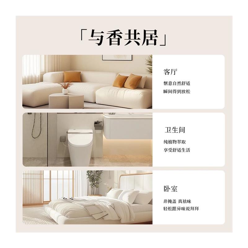 观山车载香薰高级感车内香水汽车专用2025升级新款持久留香神器XX