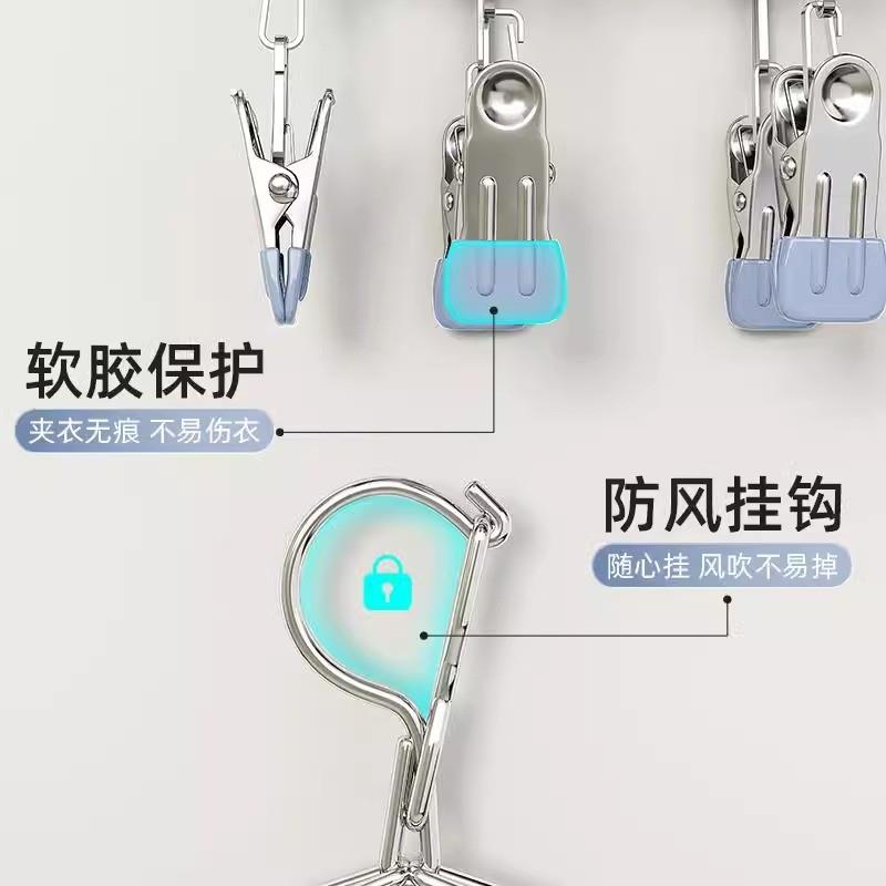 不锈钢袜子晾晒架家用阳台无痕内衣晾衣架学生宿舍多夹子防风神器