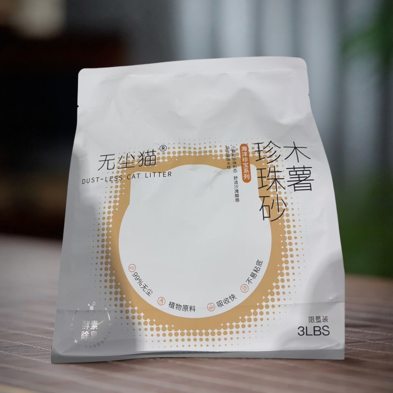 无尘猫木薯猫砂6.8kg不易粘底