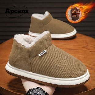 Apcans2025冬季 可外穿男 情侣居家防滑锁温增厚防风防寒保暖棉鞋