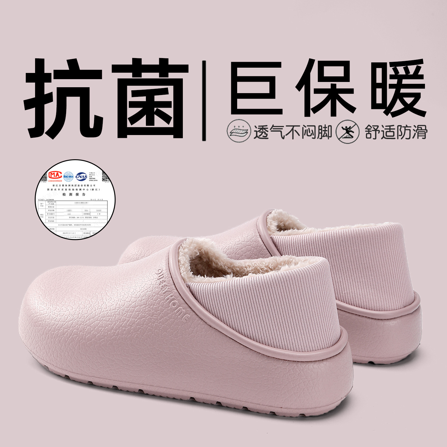 包跟棉拖鞋女款冬季居家室内保暖加绒防水防污防滑抗菌防臭棉鞋男