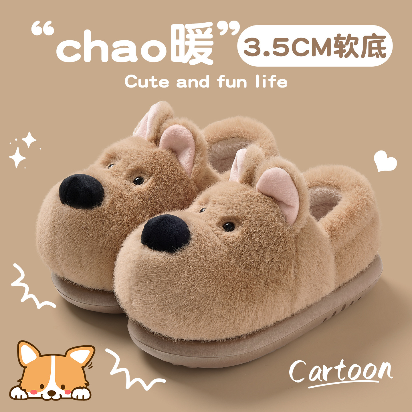 冬季卡通棉鞋女包脚后跟外穿保暖毛拖鞋居家防滑毛绒棉拖鞋男批发
