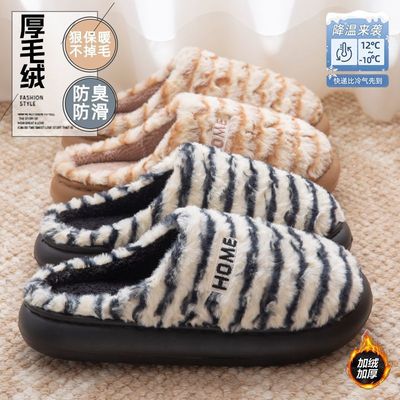 批发棉拖鞋男士冬季2025新款室内保暖加绒情侣厚底家居防滑棉拖女