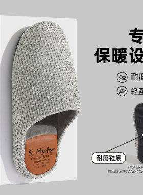 秋冬季棉拖鞋保暖家居室内地板拖毛线棉拖鞋静音防滑毛毛拖鞋情侣