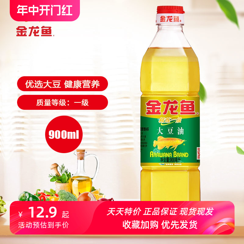 金龙鱼精炼一级大豆油900ml