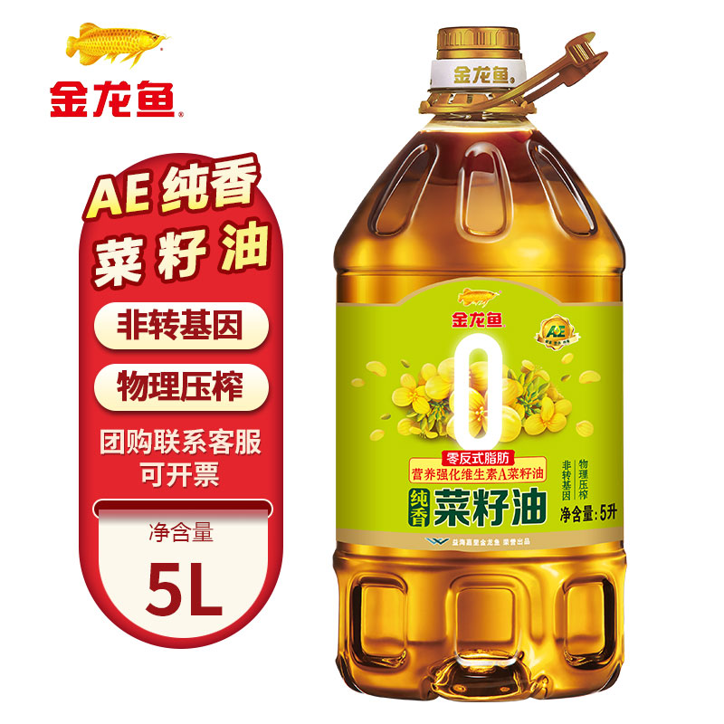 金龙鱼AE营养多纯香菜籽油5L