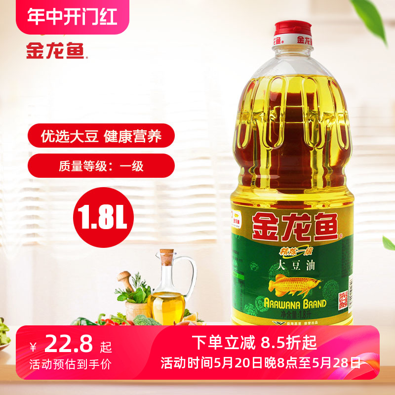 24年04月新货金龙鱼大豆油1.8L精炼一级食用油小桶家用炒菜煎炸煮-封面