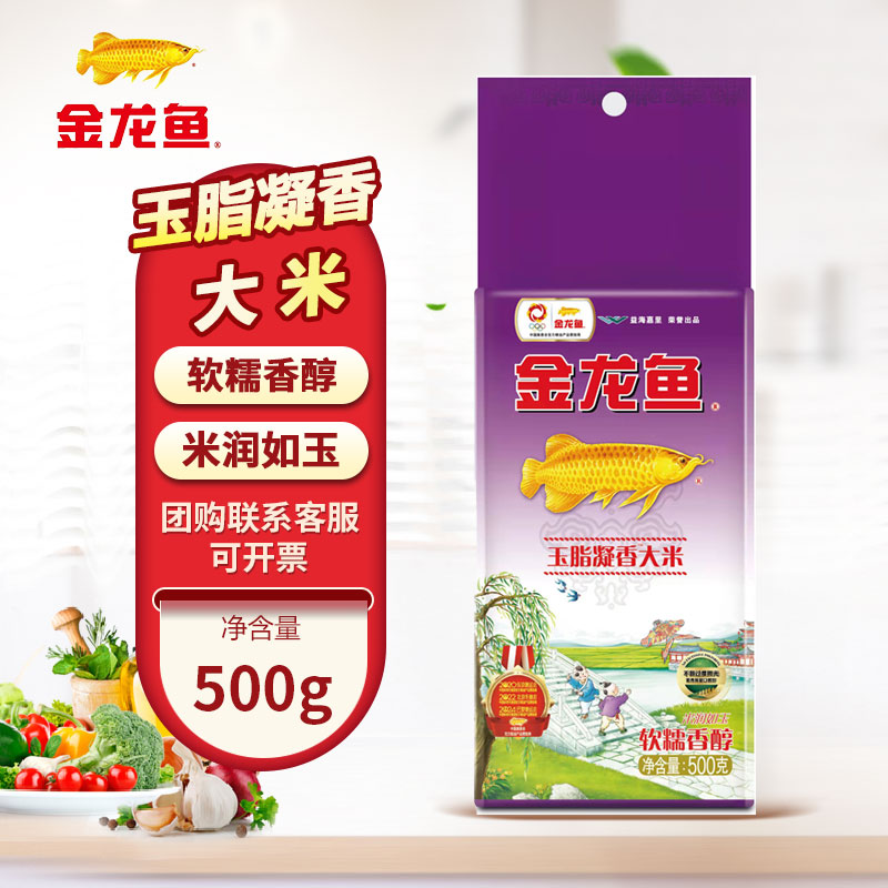 金龙鱼玉脂凝香大米500g