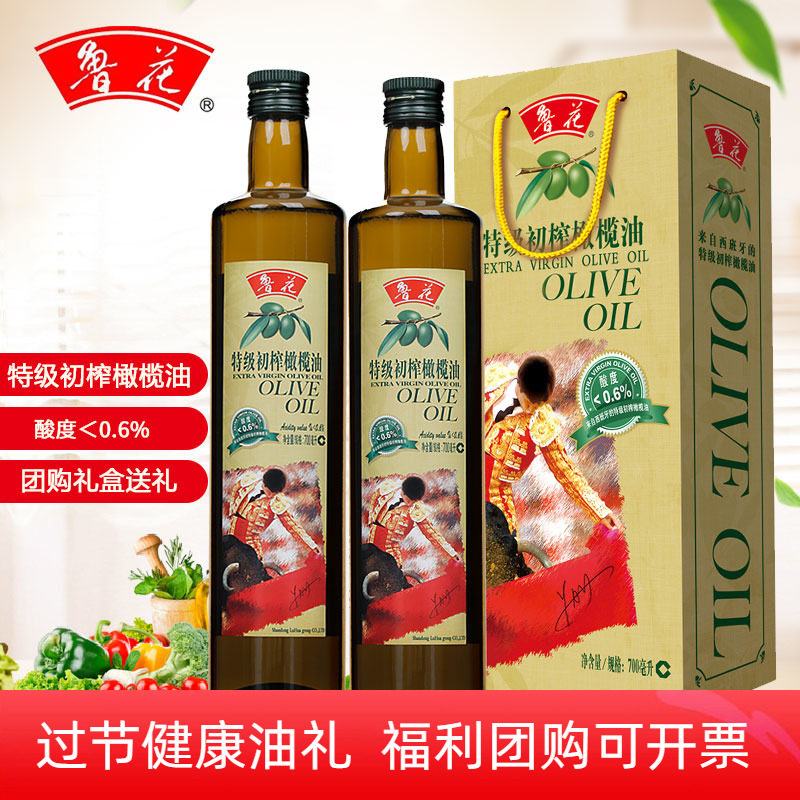鲁花特级初榨橄榄油礼盒图片