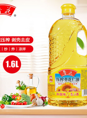 25年新货鲁花葵花仁油1.6L葵花油物理压榨一级食用油小瓶炒菜凉拌
