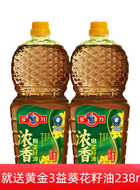 多力浓香菜籽油700ml*2瓶  小榨风味 低芥酸 非转基因食用油小瓶