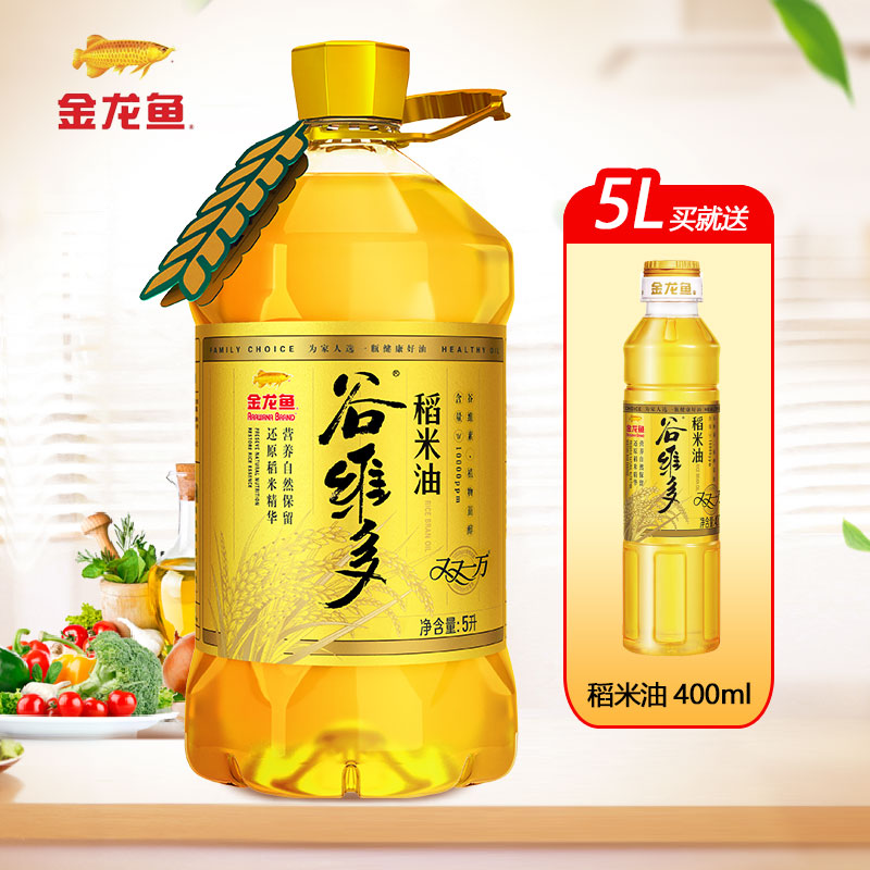 买就送金龙鱼谷维多稻米油400ml