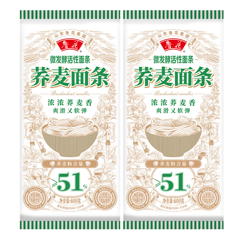鲁花微发酵活性荞麦面条600g*2袋荞麦粉含量≥51%麦香爽滑软弹