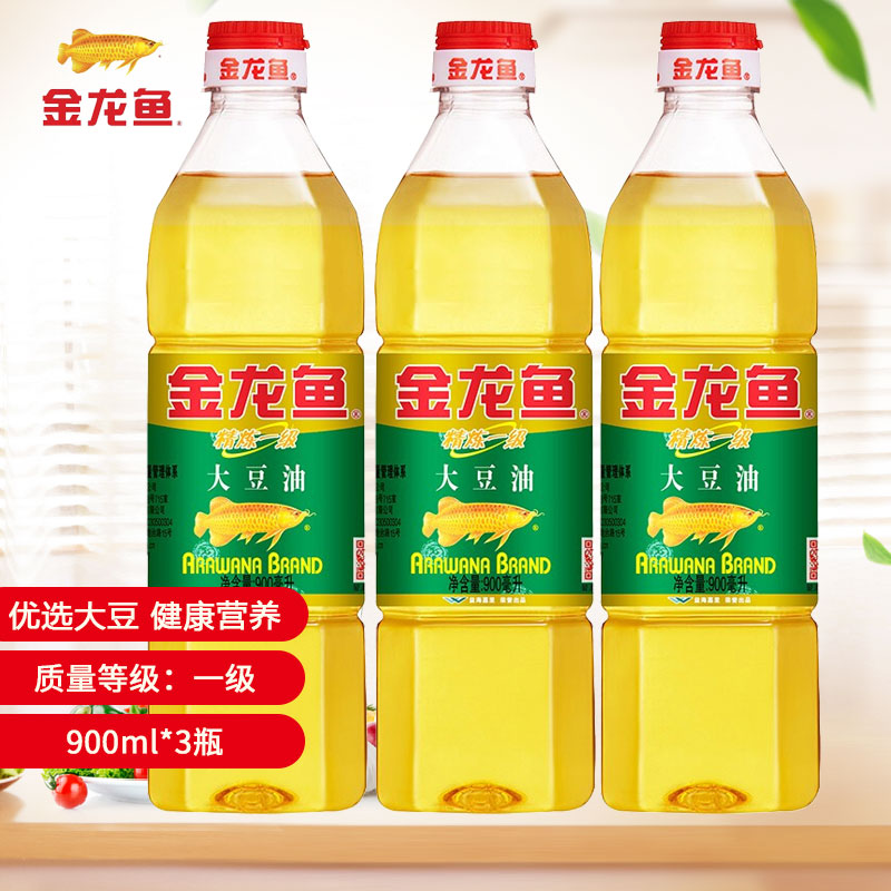 金龙鱼食用油 浸出精炼一级大豆油900mL*3宿舍家用炒菜小瓶便携装 粮油调味/速食/干货/烘焙 大豆油 原图主图