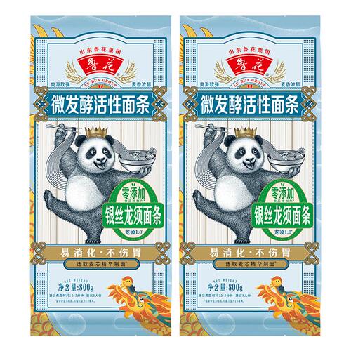 鲁花经典熊猫系列龙须面800g*2