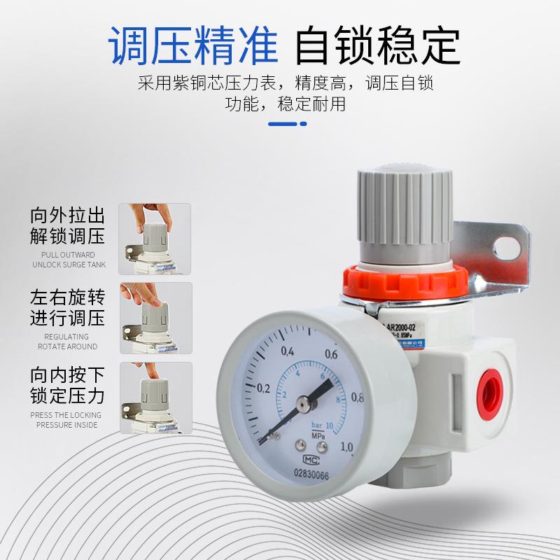 气泵空气油水分离器BFC2000/3000/4000 二联件BFR+BL气源处理过滤