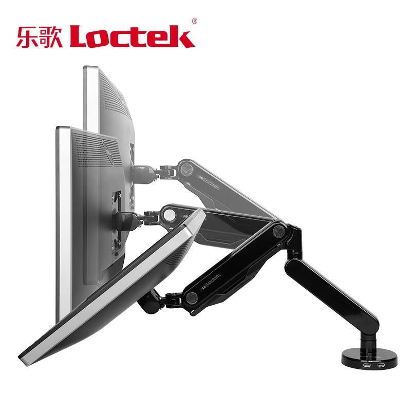 乐歌Q5显示器支架万向伸缩电脑支架电竞大尺寸支架旋转升降支架