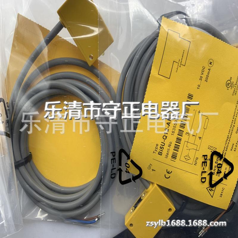 现货供应 传感器 BI5U-Q12-AN6X2/S50 接近开关 全新