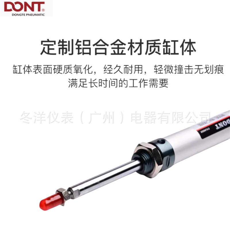 DONT东特气动MAL铝合金迷你气缸MAL40*25/50/100/150/200/250/300