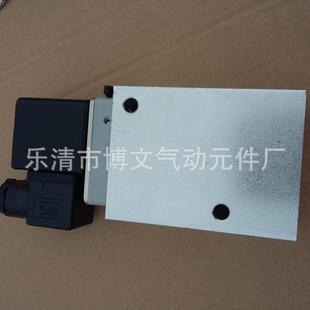二位三通电磁阀 海隆换向阀8020850