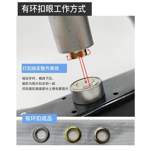 半自动10mm无环子母扣喷绘展架吊牌鸡眼气眼扣空心铆钉气眼打扣机