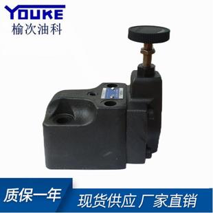 榆次油研液压阀 先导式 榆次油研YUKEN 溢流阀