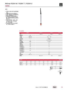 现货德国Mahr马尔电感测头位移传感器P2004M 5323010/ MA 5323020