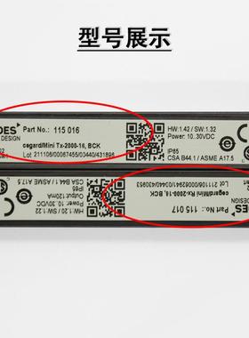 cedes光幕T/RX-2000-16 Minimax-159/79奥的斯广日瑞电士电梯博林