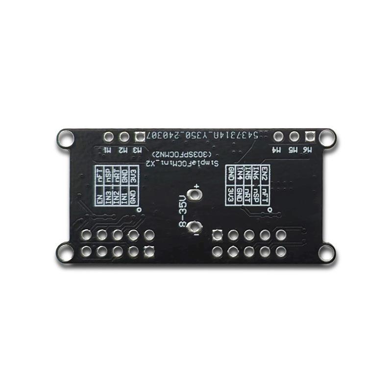 SimpleFOCMini双路输出直流无刷电机驱动板