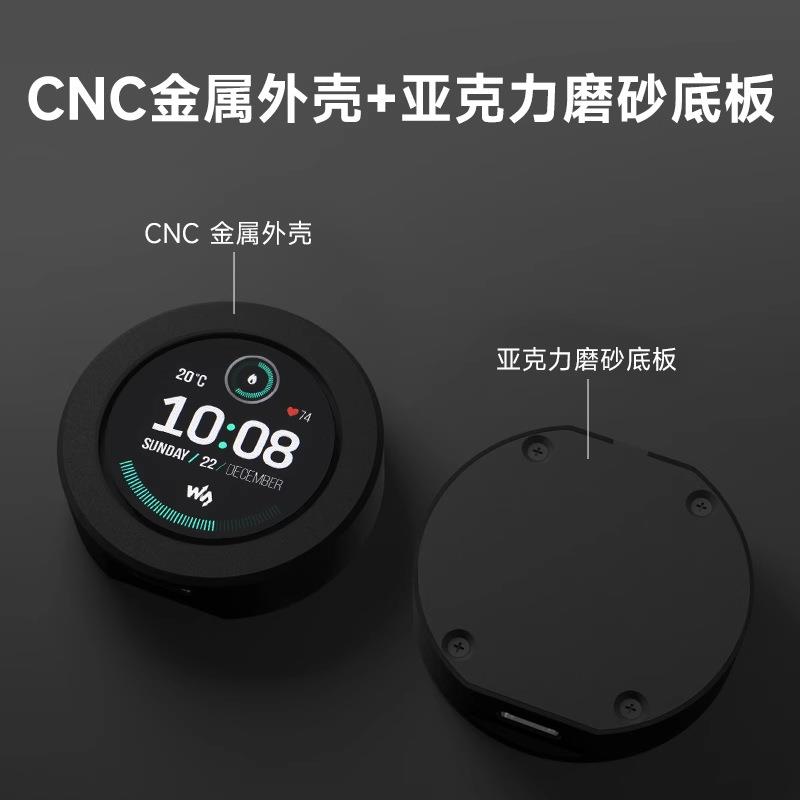 ESP32-S3 1.28寸圆形液晶开发板 带金属外壳 WiFi/蓝牙通信