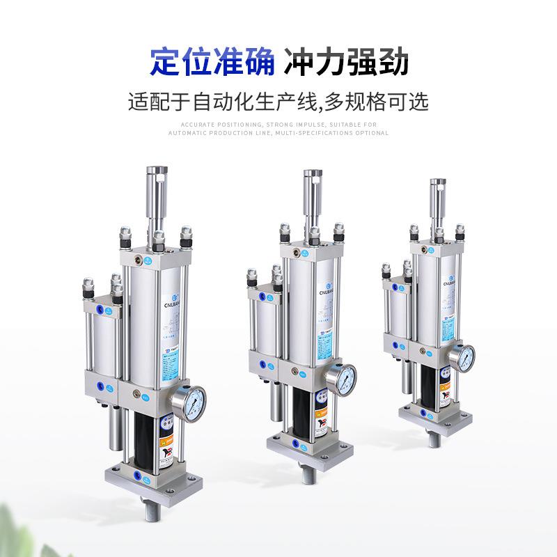 气液增压缸1T/3T/5T/10T/20T可调型增压缸非标可订鞋机气动缸