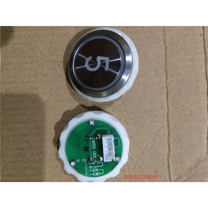 适用于三菱凌云电梯按钮键DA511上下行开关门不锈钢轿厢外呼梯数