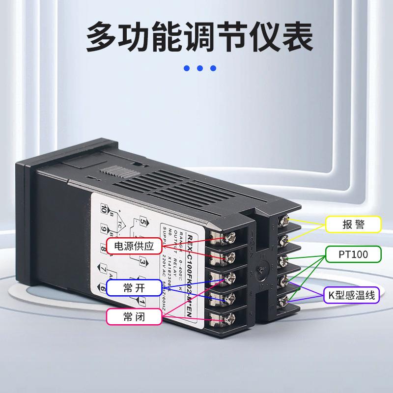现货 温控器REX-C100 M AN 智能温控器高精度可调温度控制器开关