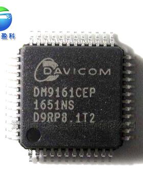 TMC2660-PA QFP44 步进电机驱动 驱动芯片 TMC2660【全新原装】