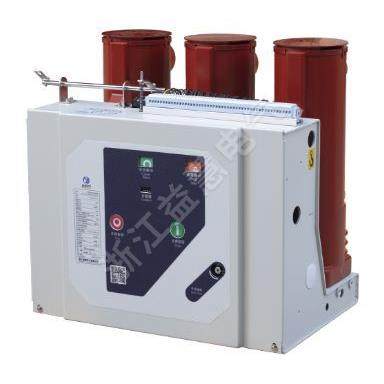 VS1/ZN63-12630A-25KA户内真空断路器固定式手车式高压柜高品质